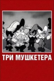 The Three Musketeers Trailer