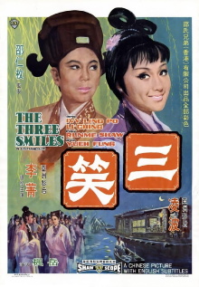 The Three Smiles Trailer