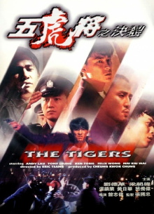 The Tigers Trailer