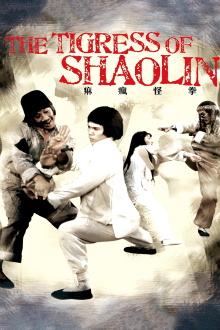 The Tigress of Shaolin Trailer