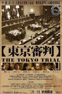 The Tokyo Trial Trailer