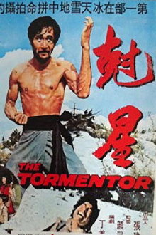 The Tormentor Trailer