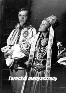 The Torocko Bride Trailer