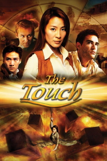 The Touch Trailer