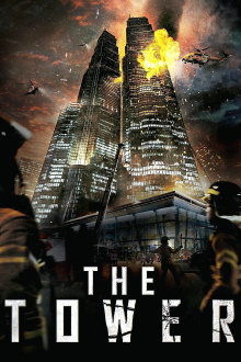 The Tower Trailer