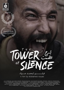 The Tower of Silence Trailer