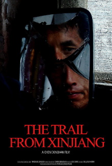 The Trail from Xinjiang Trailer
