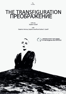 The Transfiguration Trailer