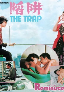 The Trap Trailer