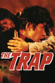 The Trap Trailer