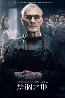 The Trapped Trailer