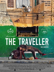 The Traveller Trailer