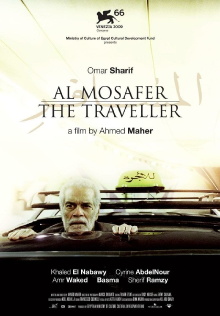 The Traveller Trailer