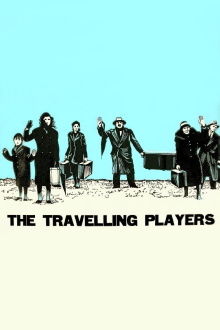 The Travelling Players Trailer