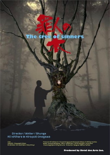 The Tree of Sinners Trailer