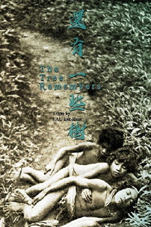The Tree Remembers Trailer