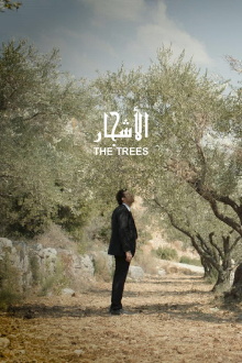 The Trees Trailer