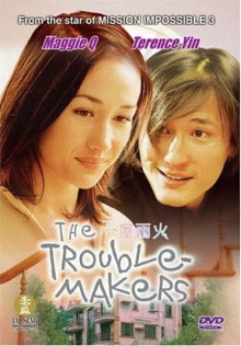 The Trouble-Makers Trailer