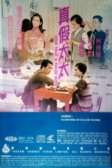 The True and False Wife Trailer