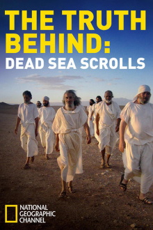 The Truth Behind: The Dead Sea Scrolls Trailer