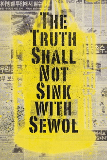The Truth Shall Not Sink with Sewol Trailer