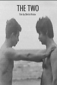 The Two Trailer