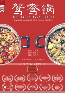 The Two-Flavored Hot Pot Trailer