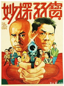 The Two Jolly Cops Trailer