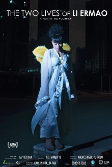 The Two Lives of Li Ermao Trailer