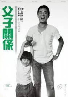 The Two of Us Trailer