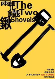 The Two Shovels Trailer