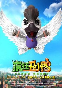 The Ugly Duckling Trailer