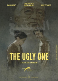 The Ugly One Trailer