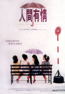 The Umbrella Story Trailer