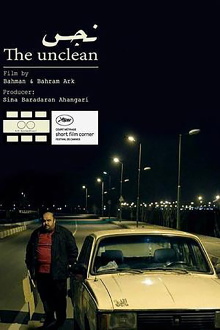 The Unclean Trailer