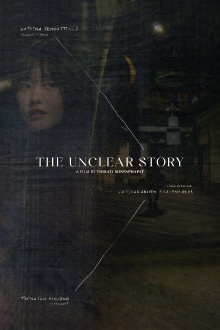 The Unclear Story Trailer