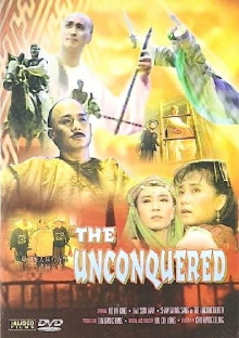 The Unconquered Trailer