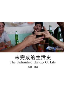 The Unfinished History of Life Trailer