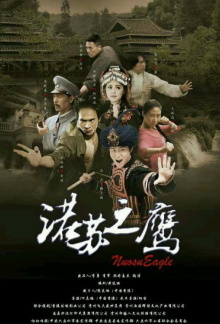 The Unforgettable Heroes Trailer
