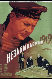 The Unforgettable Year 1919 Trailer