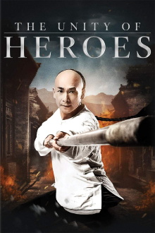 The Unity of Heroes Trailer