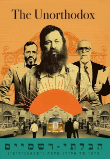 The Unorthodox Trailer