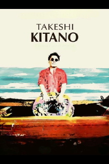 The Unpredictable Takeshi Kitano Trailer