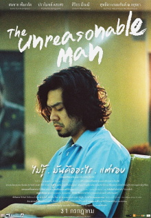 The Unreasonable Man Trailer