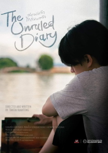 The Unruled Diary Trailer