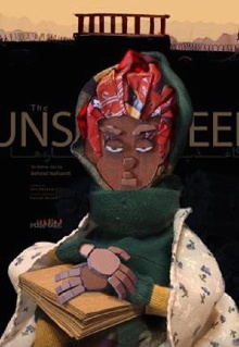 The Unseen Trailer