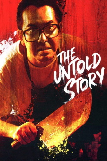 The Untold Story Trailer