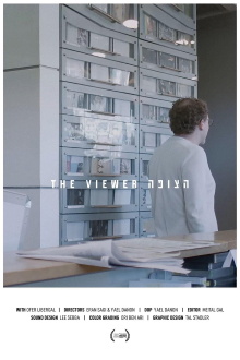The Viewer Trailer