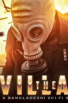 The Village Trailer