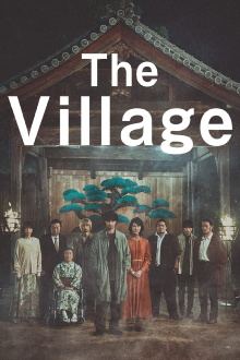 The Village Trailer